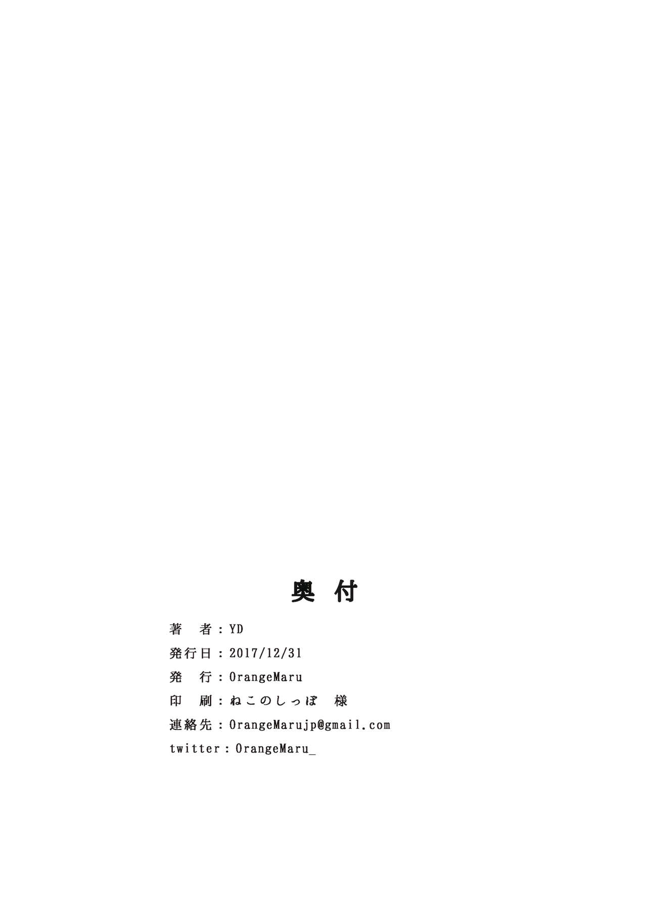 [日本漫画] はさみうち(アイドルマスター シンデレラガールズ) 单本,黑丝丝袜,女同百合#[31P]-29
