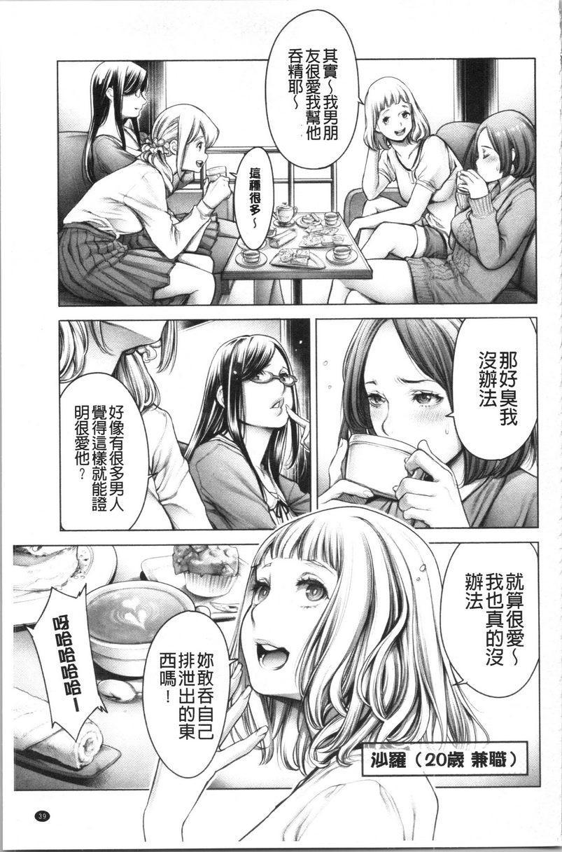 [日本漫画] 至今为止感觉最舒服的性爱 单本,露出,巨乳大奶,黑丝丝袜,女学生,肛门,巨尻#[20P]-5