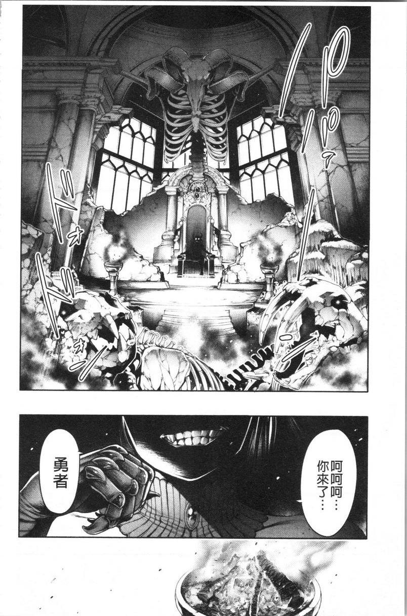 [日本漫画] 至今为止感觉最舒服的性爱 单本,露出,巨乳大奶,黑丝丝袜,女学生,肛门,巨尻#[18P]-2