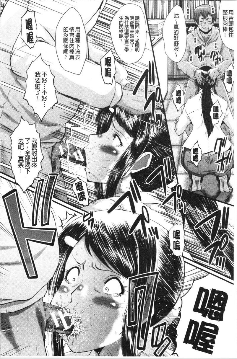 [日本漫画] 我的女友被臭小鬼睡了 单本,NTR,熟女人妻,巨乳大奶,黑丝丝袜,巨尻#[24P]-10
