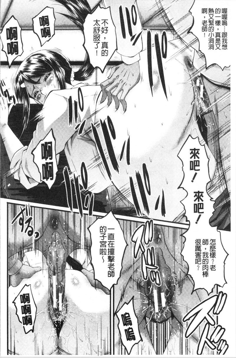 [日本漫画] 我的女友被臭小鬼睡了 单本,NTR,熟女人妻,巨乳大奶,黑丝丝袜,巨尻#[24P]-14