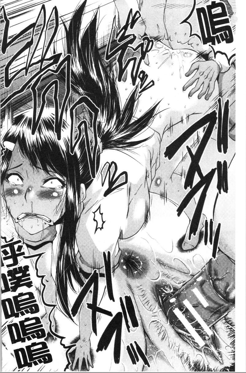 [日本漫画] 我的女友被臭小鬼睡了 单本,NTR,熟女人妻,巨乳大奶,黑丝丝袜,巨尻#[22P]-10