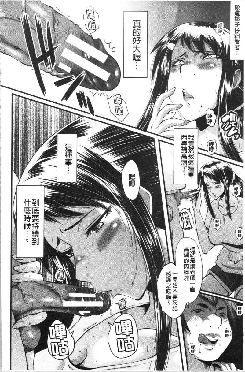 [日本漫画] 我的女友被臭小鬼睡了 单本,NTR,熟女人妻,巨乳大奶,黑丝丝袜,巨尻#[22P]-4