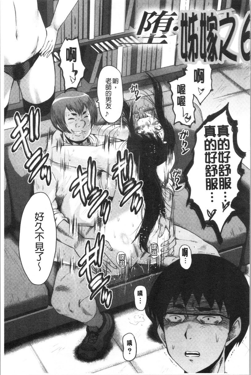 [日本漫画] 我的女友被臭小鬼睡了 单本,NTR,熟女人妻,巨乳大奶,黑丝丝袜,巨尻#[26P]-3