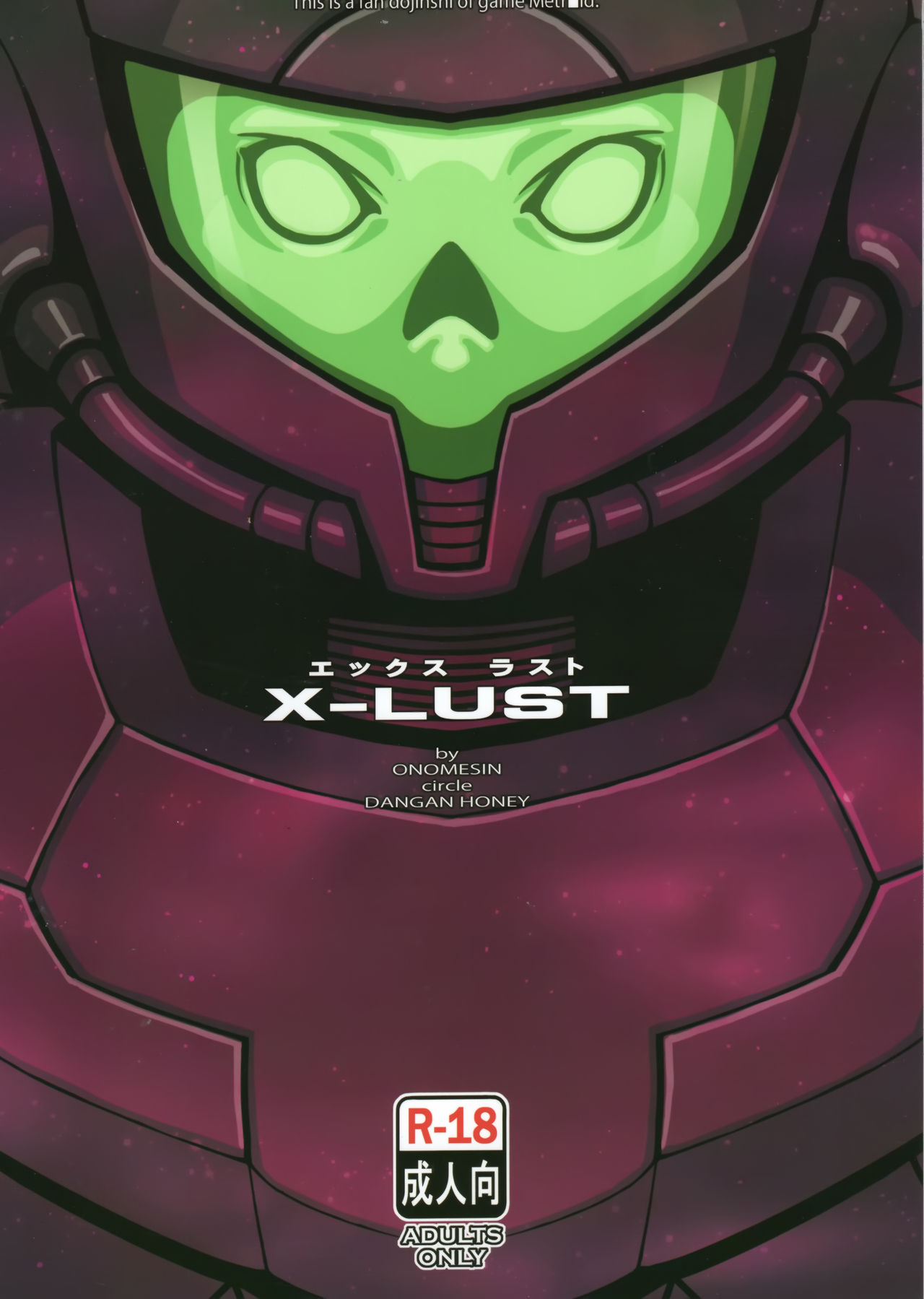 [日本漫画] (C94) [Dangan Honey (Onomeshin)] X-LUST (Metroid)  单本,巨乳大奶,单女,单男,马尾辫,丝袜#[29P]-29
