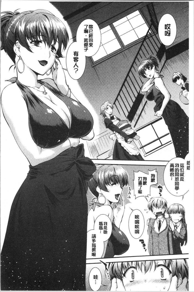 [日本漫画] 卑猥培育出的果实 单本,露出,熟女人妻,强奸,巨乳大奶,不伦,黑丝丝袜,女学生#[24P]-2