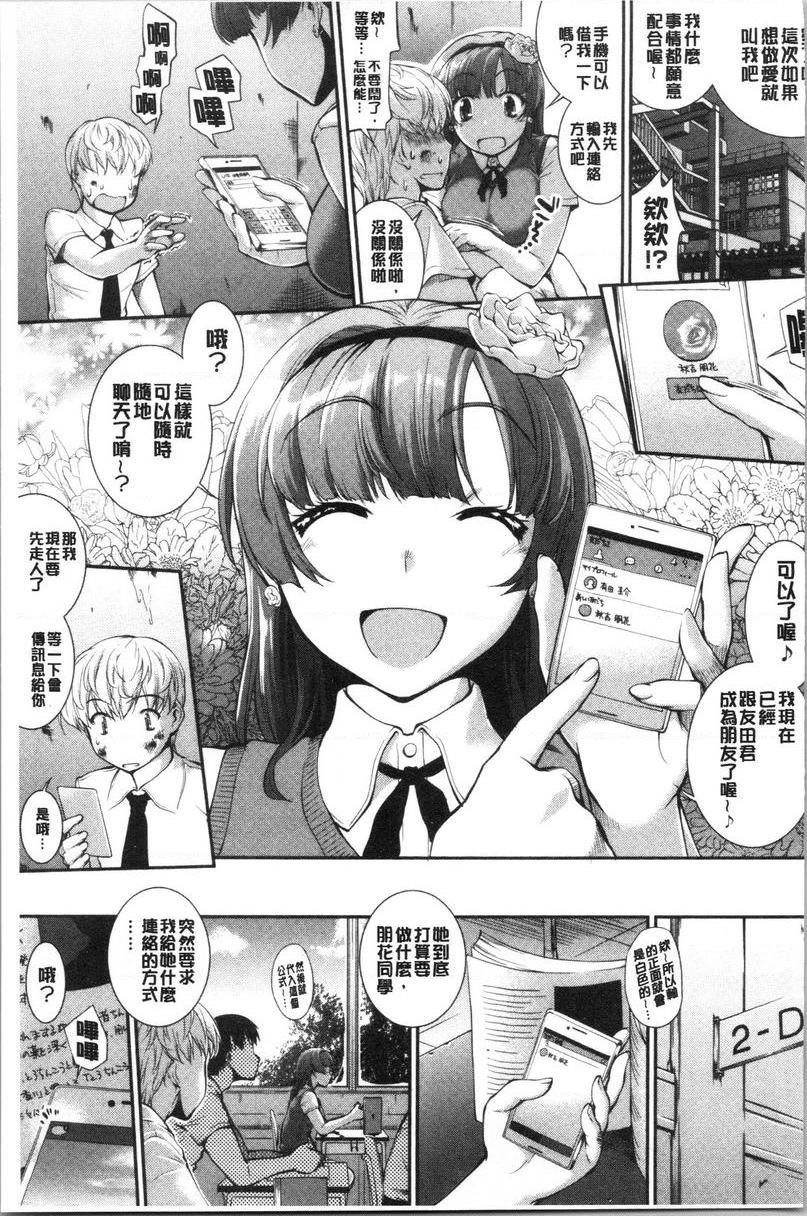 [日本漫画] 卑猥培育出的果实 单本,露出,熟女人妻,强奸,巨乳大奶,不伦,黑丝丝袜,女学生#[24P]-3