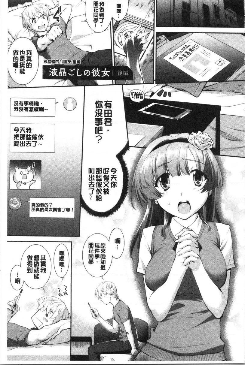 [日本漫画] 卑猥培育出的果实 单本,露出,熟女人妻,强奸,巨乳大奶,不伦,黑丝丝袜,女学生#[24P]-1