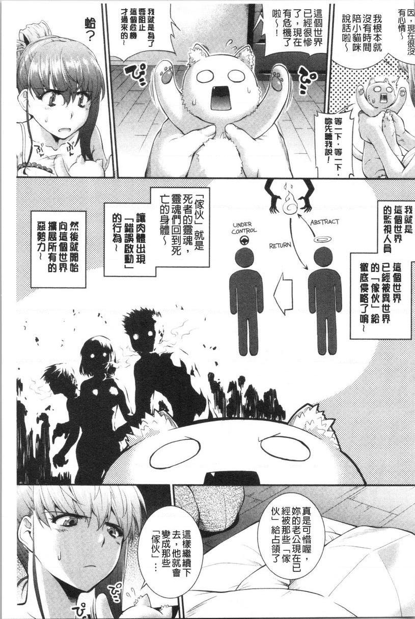 [日本漫画] 卑猥培育出的果实 单本,露出,熟女人妻,强奸,巨乳大奶,不伦,黑丝丝袜,女学生#[24P]-3
