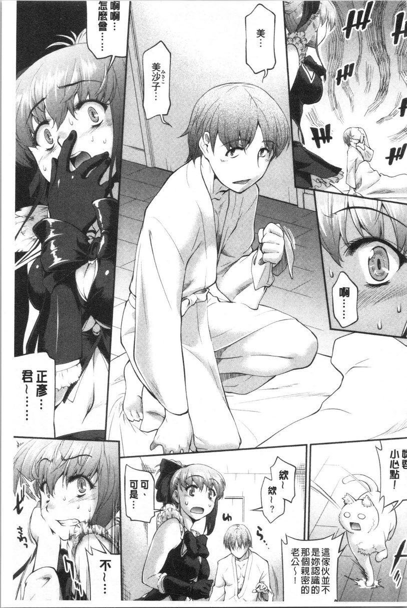 [日本漫画] 卑猥培育出的果实 单本,露出,熟女人妻,强奸,巨乳大奶,不伦,黑丝丝袜,女学生#[24P]-7