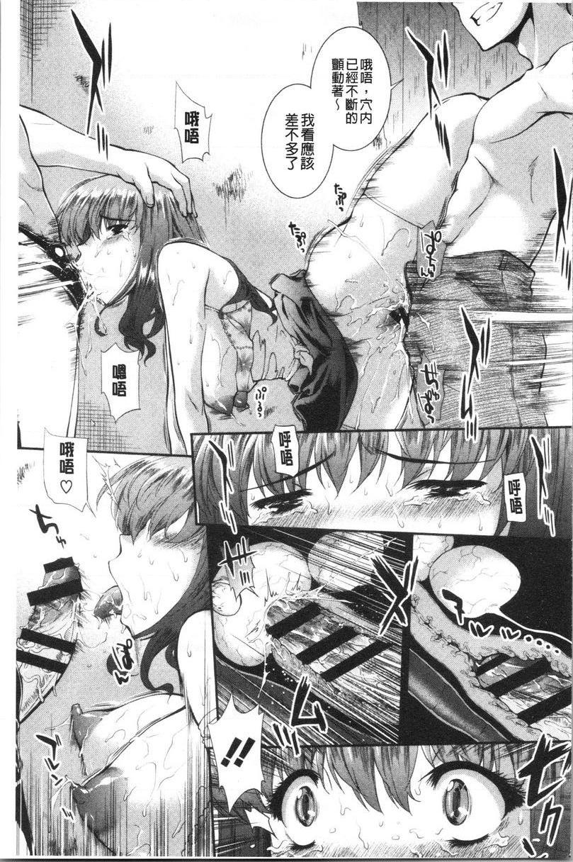 [日本漫画] 卑猥培育出的果实 单本,露出,熟女人妻,强奸,巨乳大奶,不伦,黑丝丝袜,女学生#[24P]-17