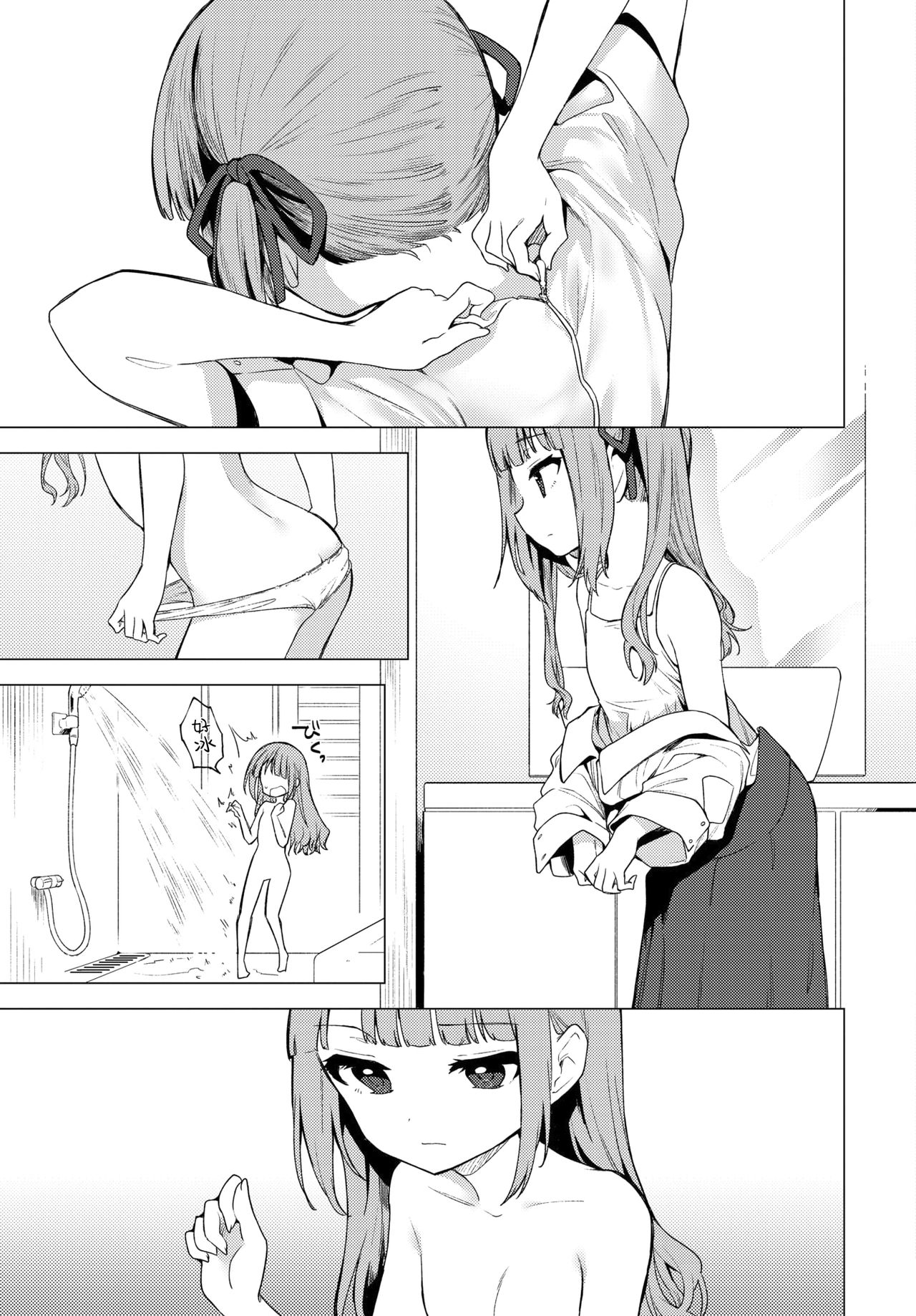 [日本漫画] もう帰りたくない 单本,萝莉#[19P]-4