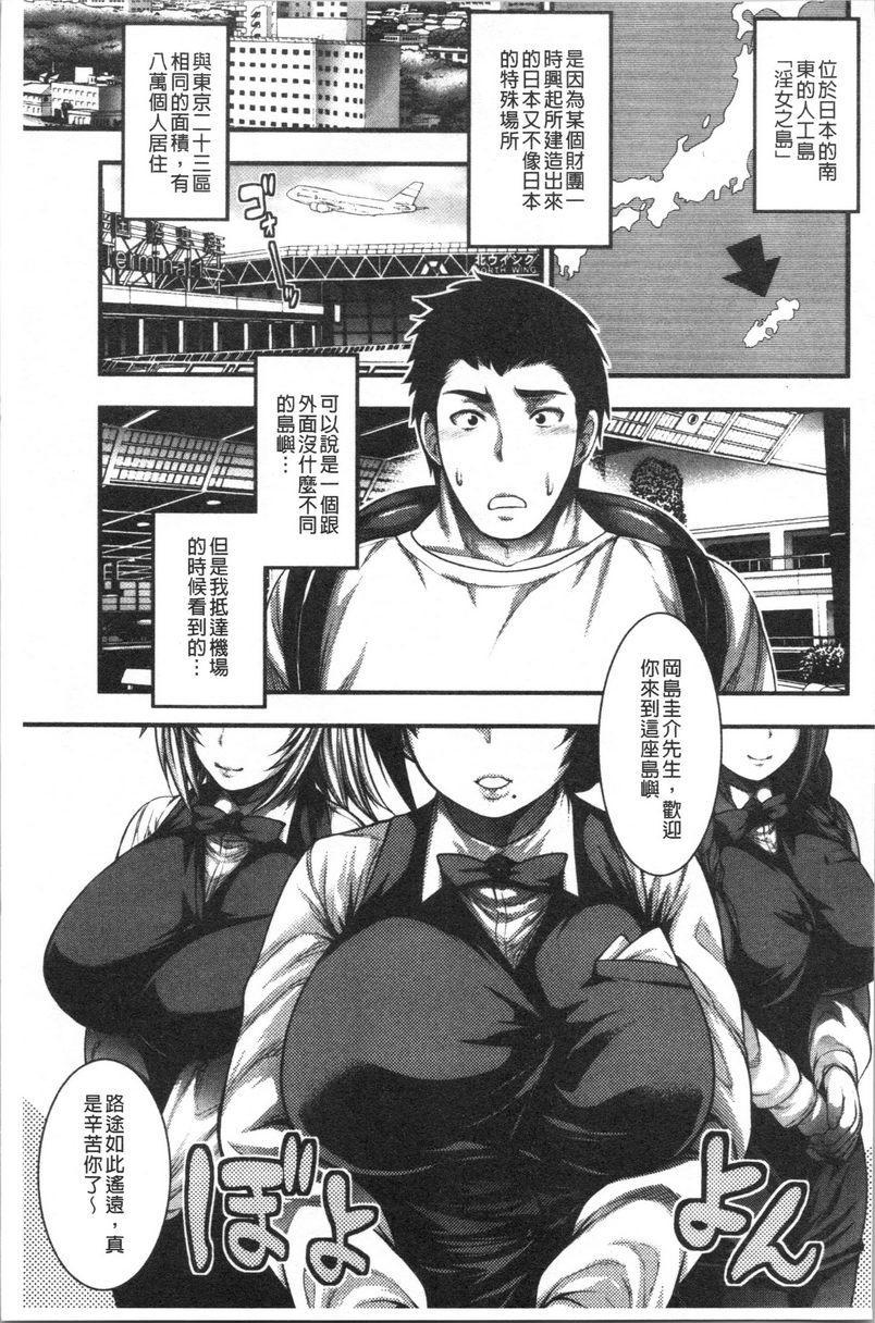 [日本漫画] 能达成百人中出吗 单本,熟女人妻,巨乳大奶,母乳,巨尻,眼镜,女学生#[28P]-1