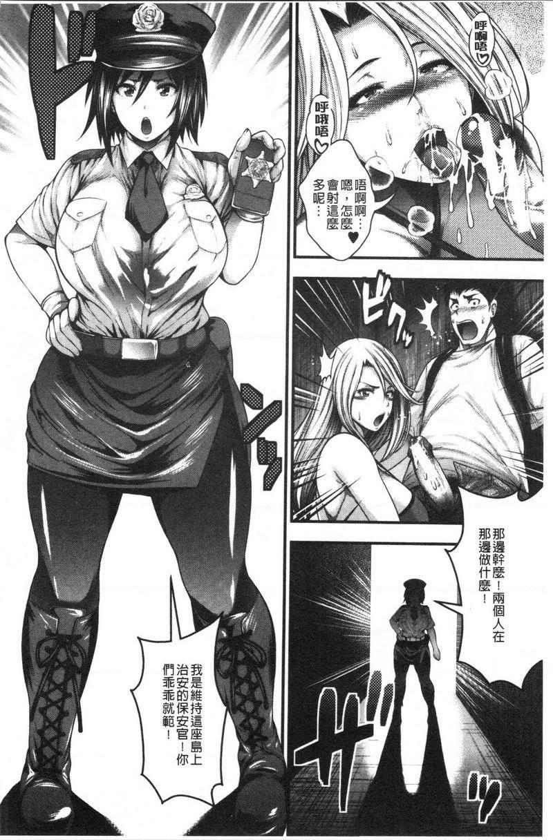 [日本漫画] 能达成百人中出吗 单本,熟女人妻,巨乳大奶,母乳,巨尻,眼镜,女学生#[28P]-12