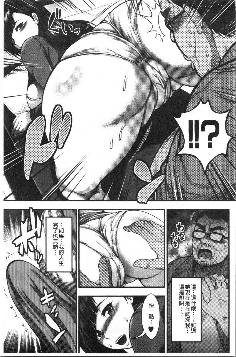 [日本漫画] 能达成百人中出吗 单本,熟女人妻,巨乳大奶,母乳,巨尻,眼镜,女学生#[32P]-9