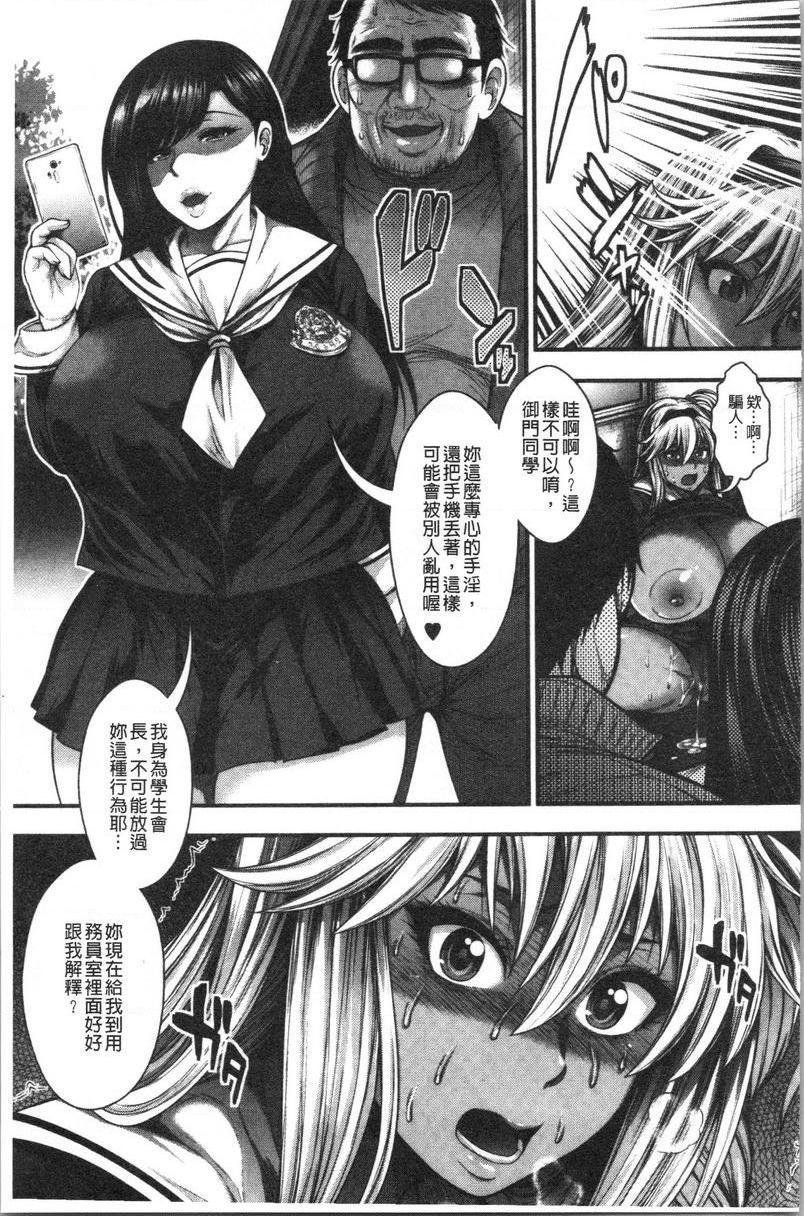 [日本漫画] 能达成百人中出吗 单本,熟女人妻,巨乳大奶,母乳,巨尻,眼镜,女学生#[34P]-13