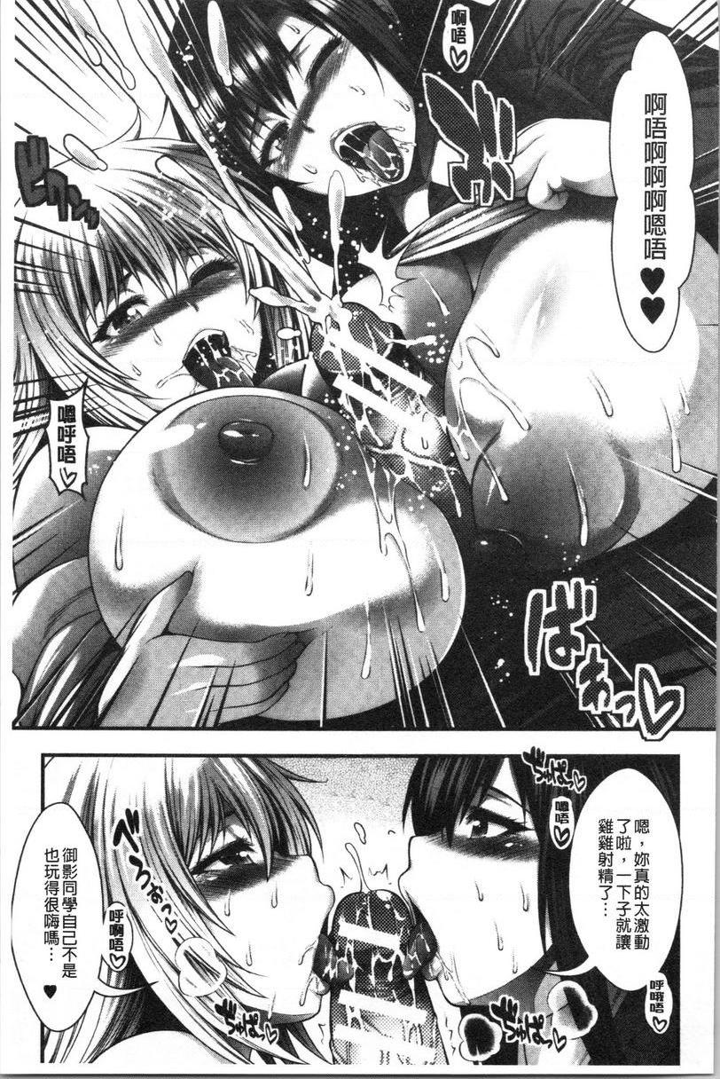 [日本漫画] 能达成百人中出吗 单本,熟女人妻,巨乳大奶,母乳,巨尻,眼镜,女学生#[8P]-5