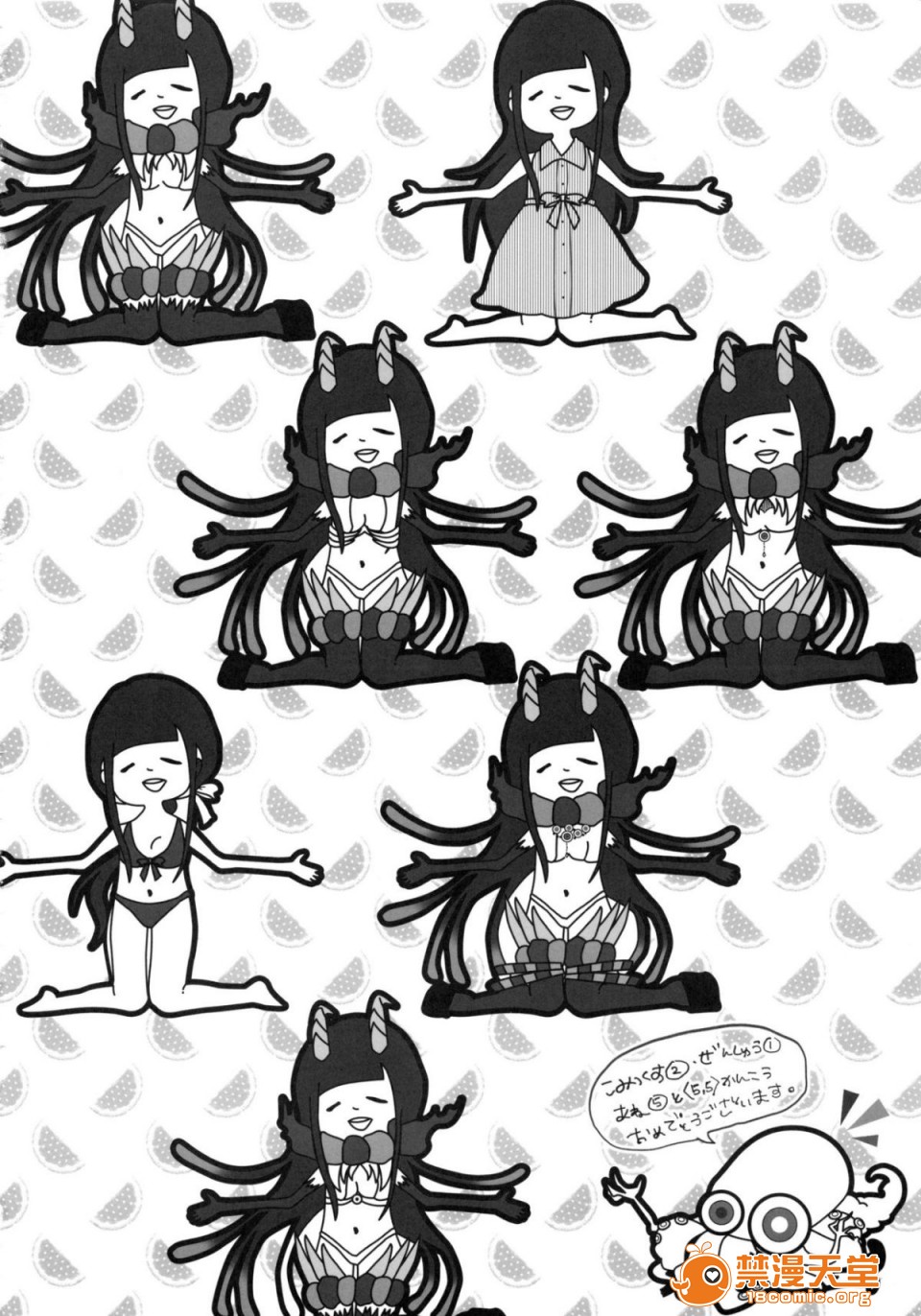 [日本漫画] 成為姊姊之物 姉なるもの 同人,巨乳大奶,正太控,御姐女王,妖精#[47P]-43
