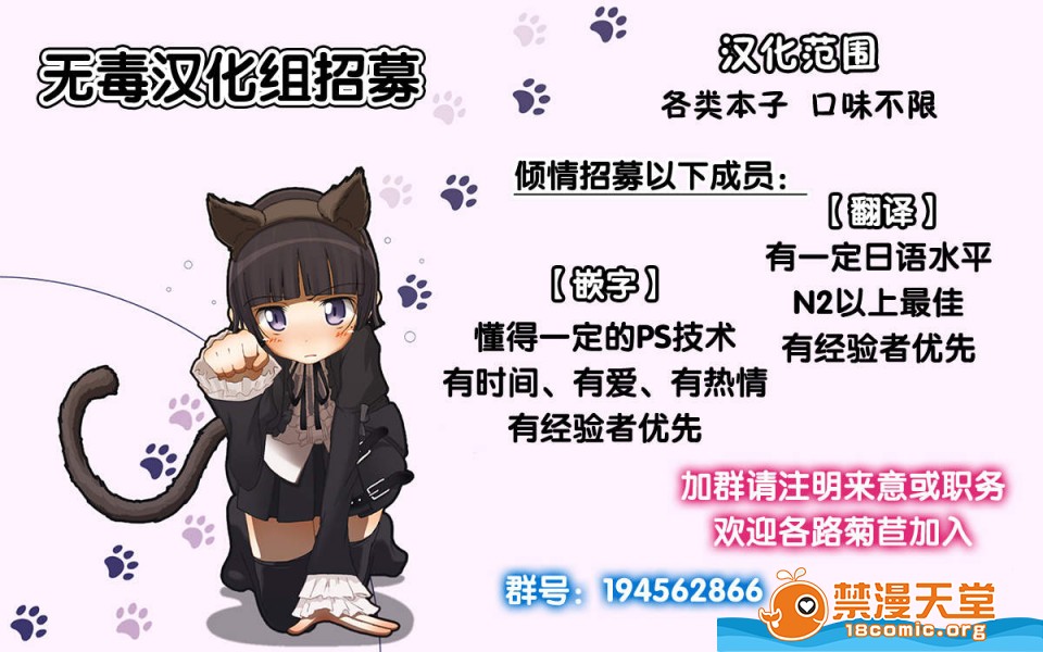 [日本漫画] 成為姊姊之物 姉なるもの 同人,巨乳大奶,正太控,御姐女王,妖精#[23P]-23