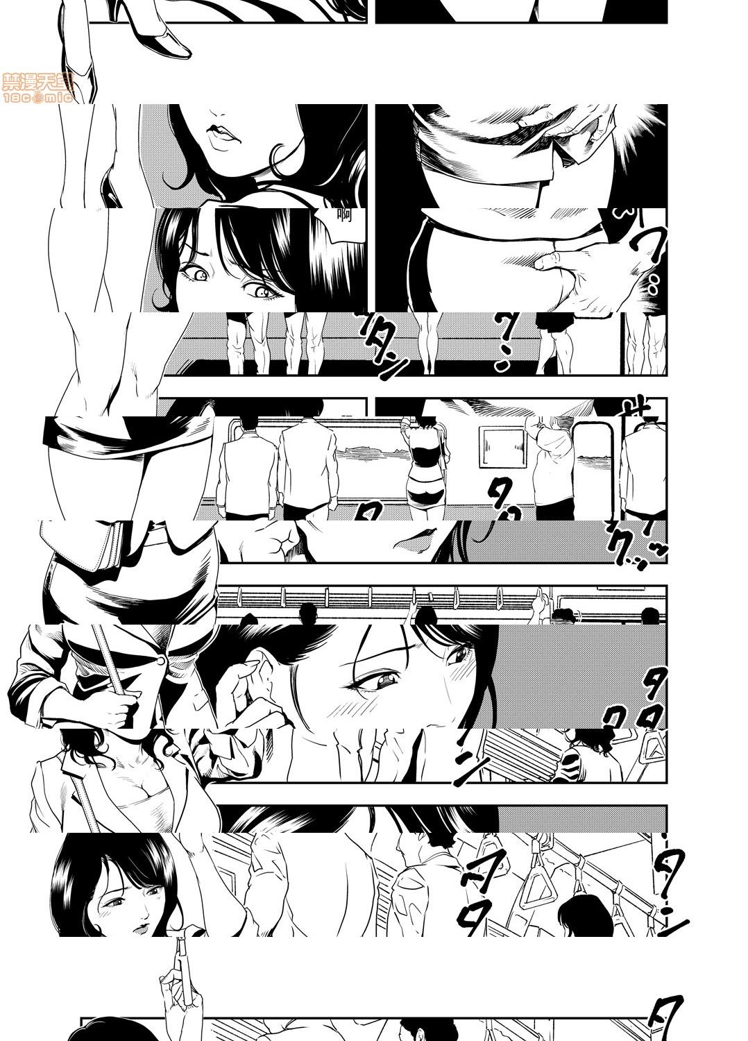 [日本漫画] 变态快递 单本,NTR,熟女人妻,巨乳大奶#[25P]-2