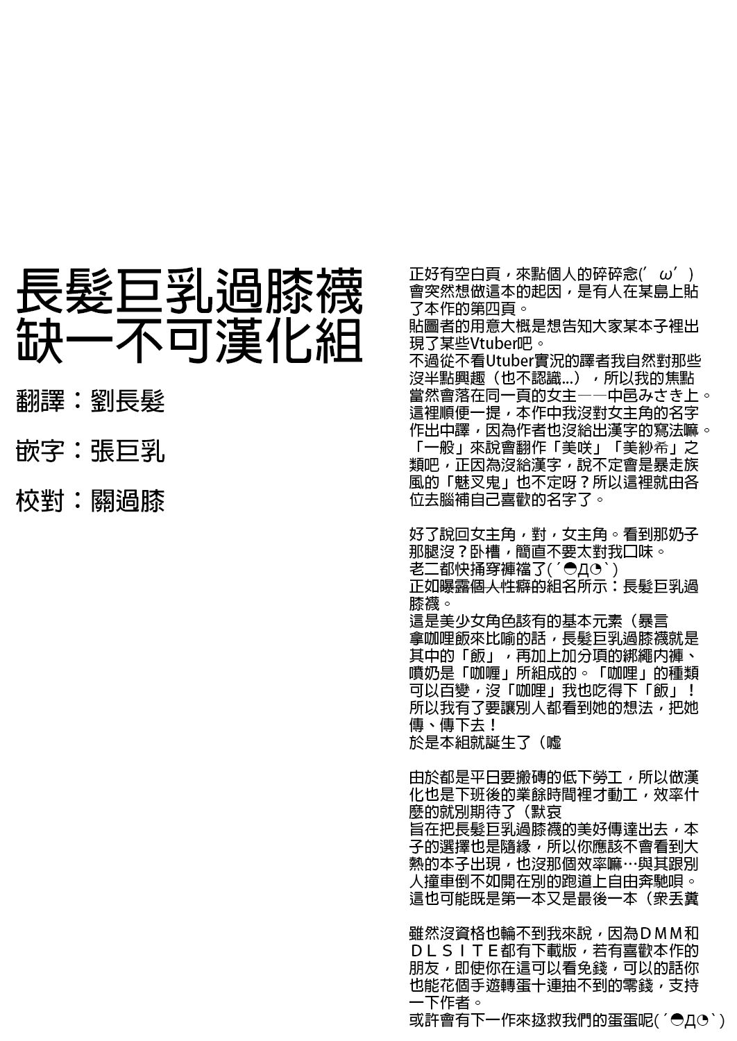 [日本漫画] 一个想向她的学生教一个顽皮的女孩 JK 的人 单本,巨乳大奶,黑丝丝袜,女学生#[27P]-3