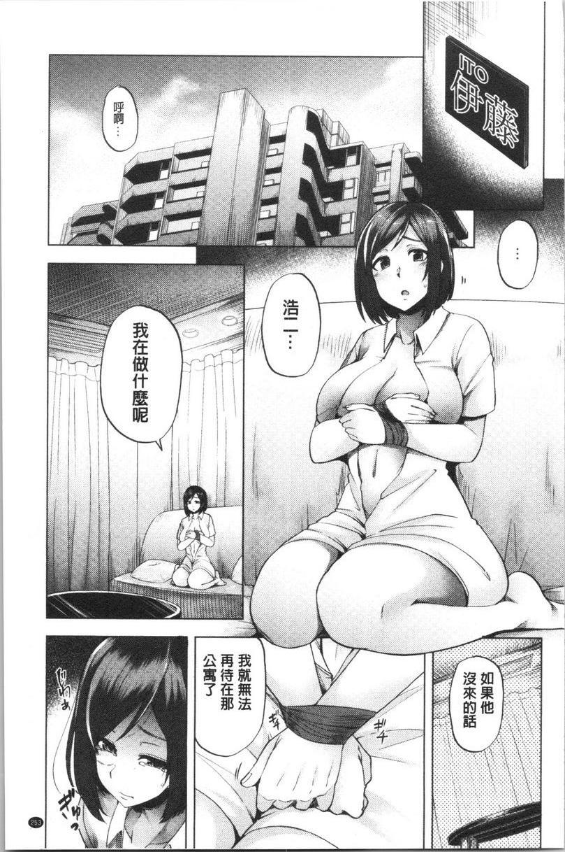 [日本漫画] 淫靡丰满的居民们~漏尿处女~ 单本,巨乳大奶,黑丝丝袜,处女,御姐女王,巨尻,眼镜#[31P]-17