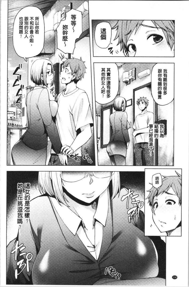 [日本漫画] 淫靡丰满的居民们~漏尿处女~ 单本,巨乳大奶,黑丝丝袜,处女,御姐女王,巨尻,眼镜#[31P]-2