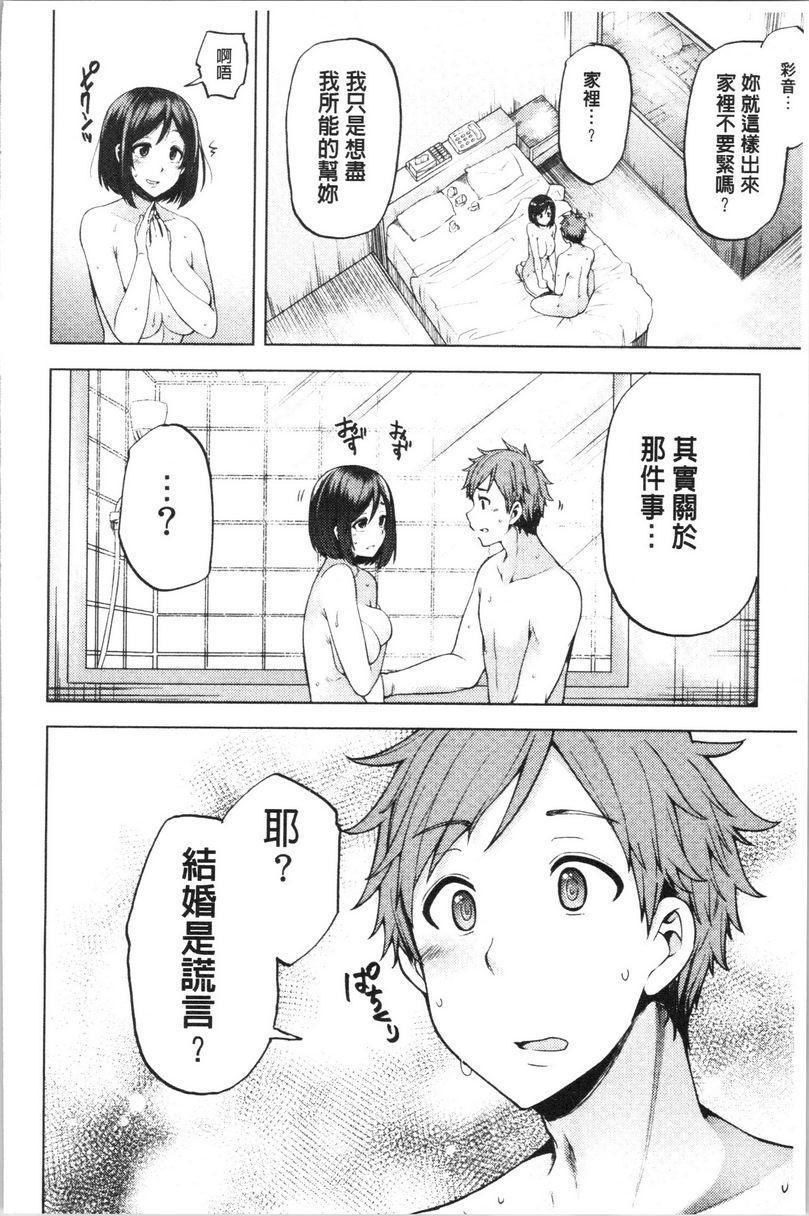 [日本漫画] 淫靡丰满的居民们~漏尿处女~ 单本,巨乳大奶,黑丝丝袜,处女,御姐女王,巨尻,眼镜#[31P]-26