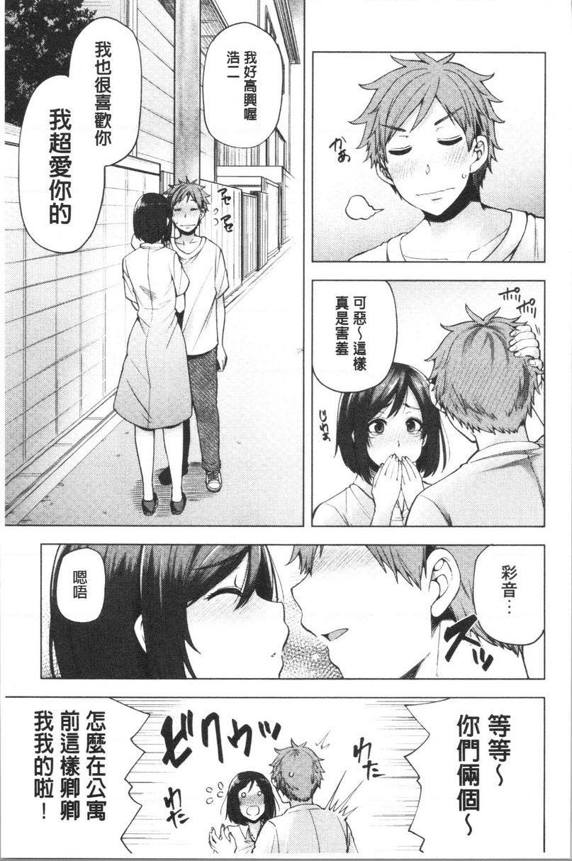 [日本漫画] 淫靡丰满的居民们~漏尿处女~ 单本,巨乳大奶,黑丝丝袜,处女,御姐女王,巨尻,眼镜#[31P]-29