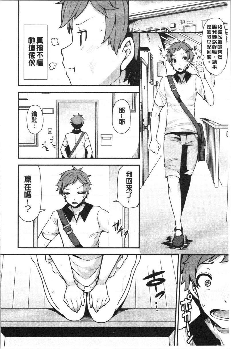 [日本漫画] 淫靡丰满的居民们~漏尿处女~ 单本,巨乳大奶,黑丝丝袜,处女,御姐女王,巨尻,眼镜#[24P]-16