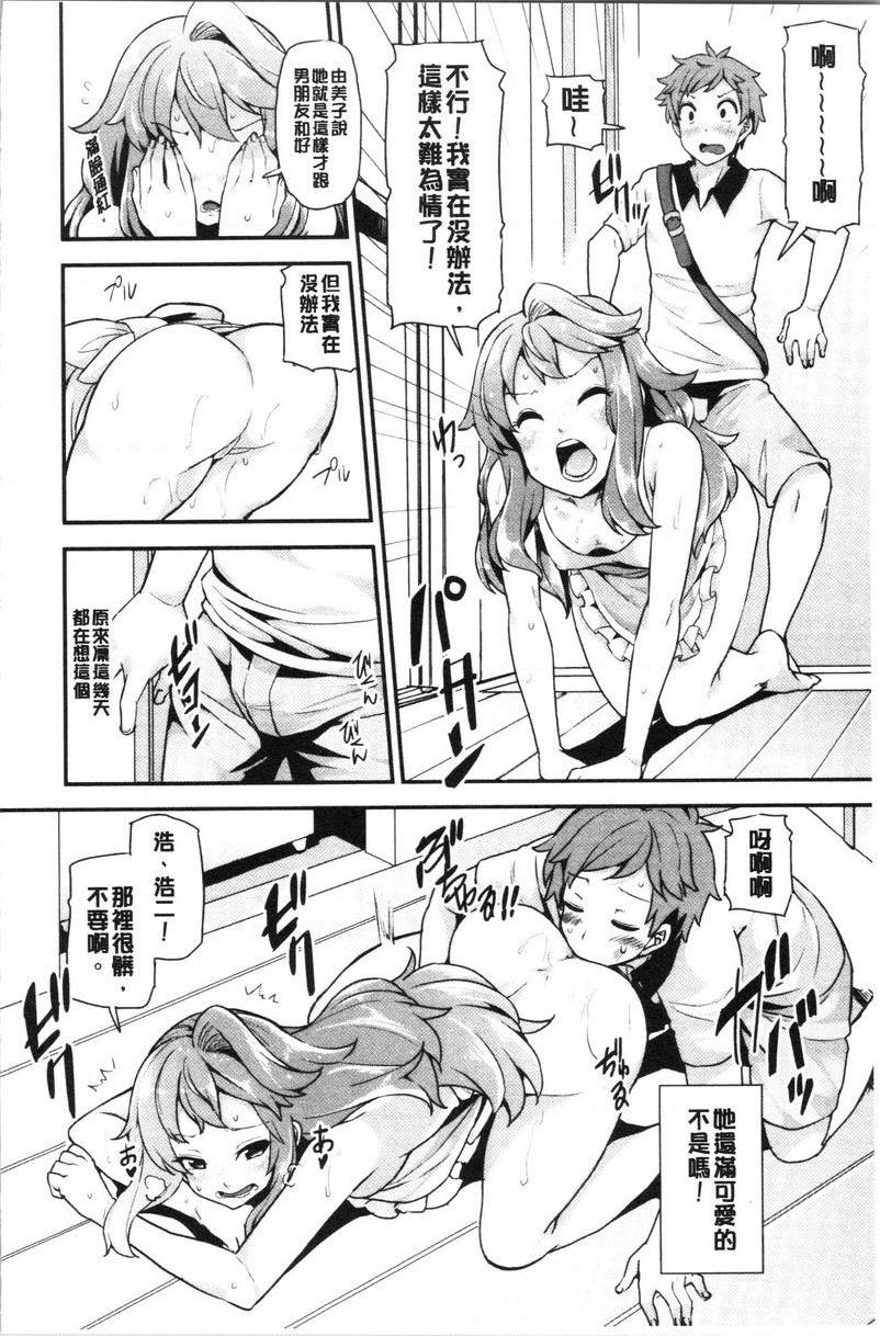 [日本漫画] 淫靡丰满的居民们~漏尿处女~ 单本,巨乳大奶,黑丝丝袜,处女,御姐女王,巨尻,眼镜#[24P]-18