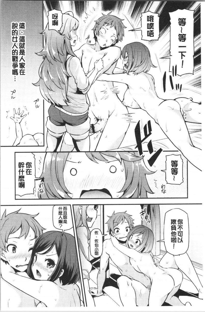 [日本漫画] 淫靡丰满的居民们~漏尿处女~ 单本,巨乳大奶,黑丝丝袜,处女,御姐女王,巨尻,眼镜#[24P]-2