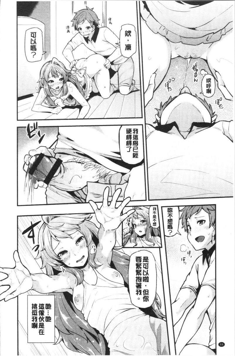 [日本漫画] 淫靡丰满的居民们~漏尿处女~ 单本,巨乳大奶,黑丝丝袜,处女,御姐女王,巨尻,眼镜#[24P]-20