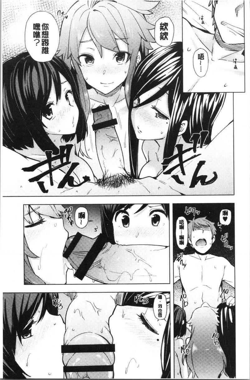 [日本漫画] 淫靡丰满的居民们~漏尿处女~ 单本,巨乳大奶,黑丝丝袜,处女,御姐女王,巨尻,眼镜#[24P]-13