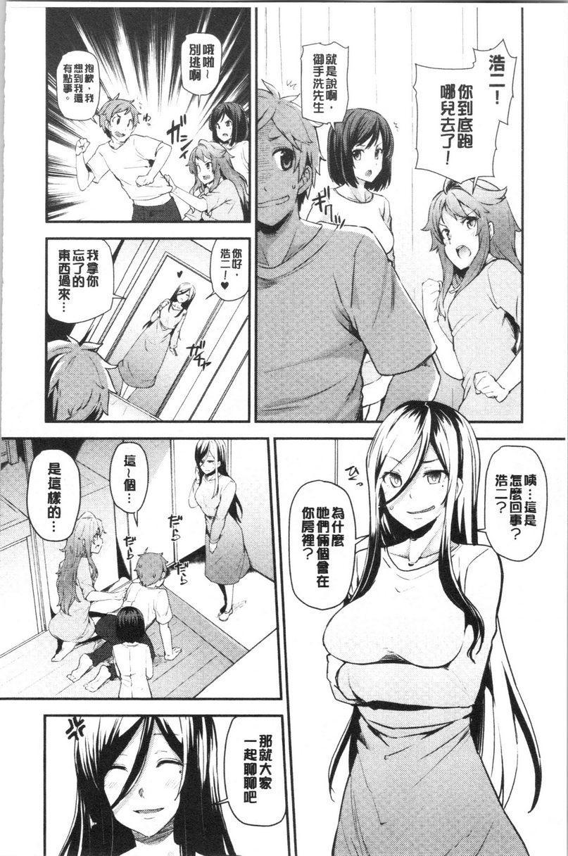 [日本漫画] 淫靡丰满的居民们~漏尿处女~ 单本,巨乳大奶,黑丝丝袜,处女,御姐女王,巨尻,眼镜#[24P]-2