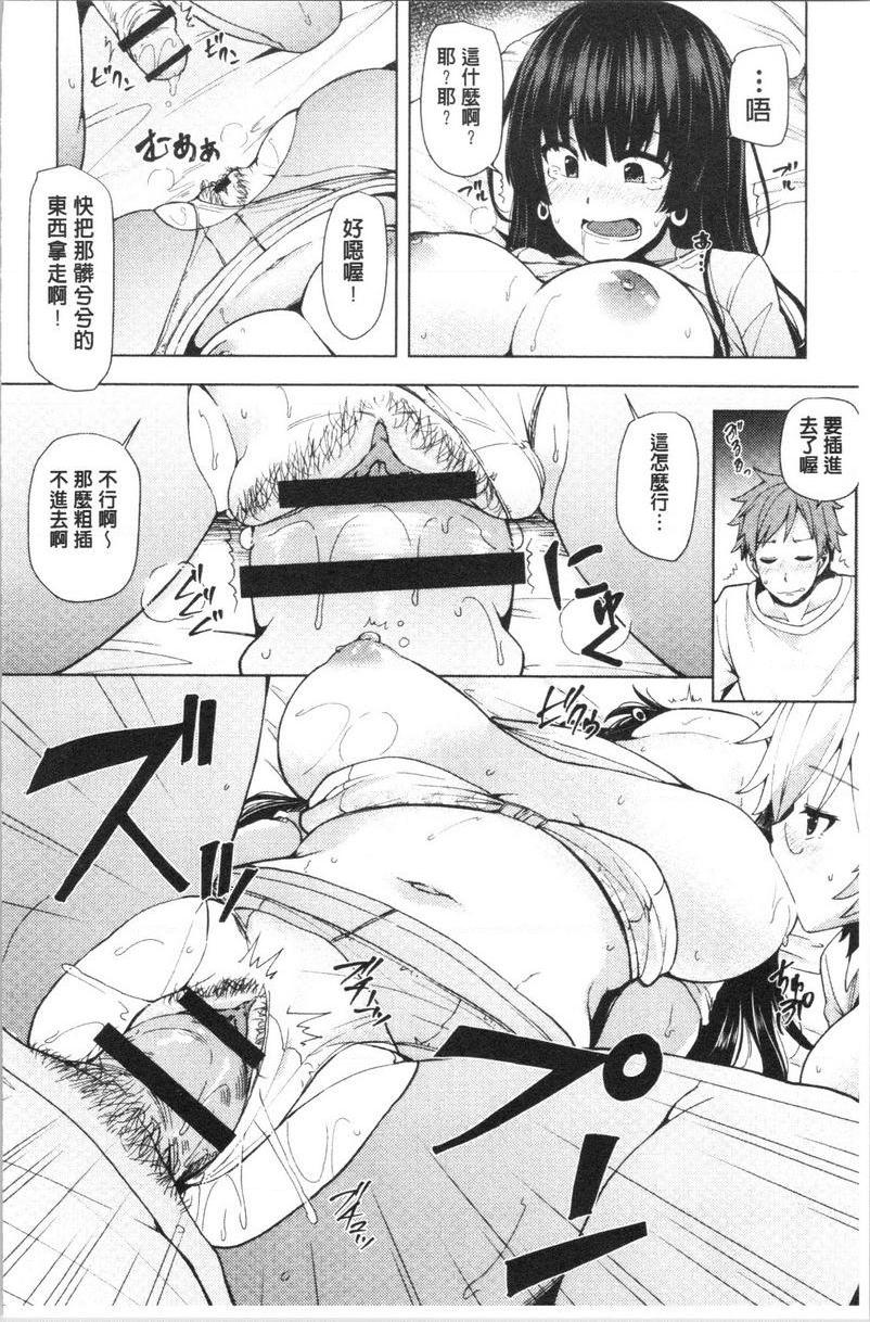 [日本漫画] 淫靡丰满的居民们~漏尿处女~ 单本,巨乳大奶,黑丝丝袜,处女,御姐女王,巨尻,眼镜#[24P]-10