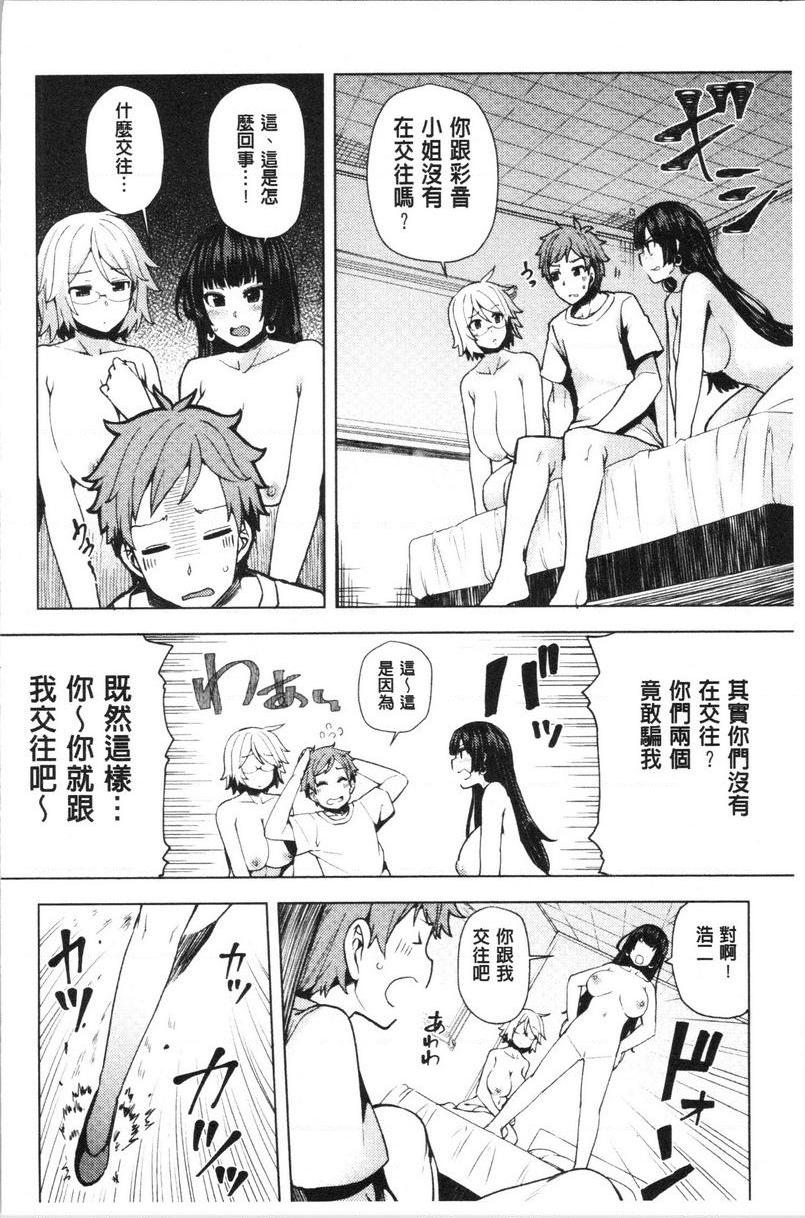 [日本漫画] 淫靡丰满的居民们~漏尿处女~ 单本,巨乳大奶,黑丝丝袜,处女,御姐女王,巨尻,眼镜#[30P]-2