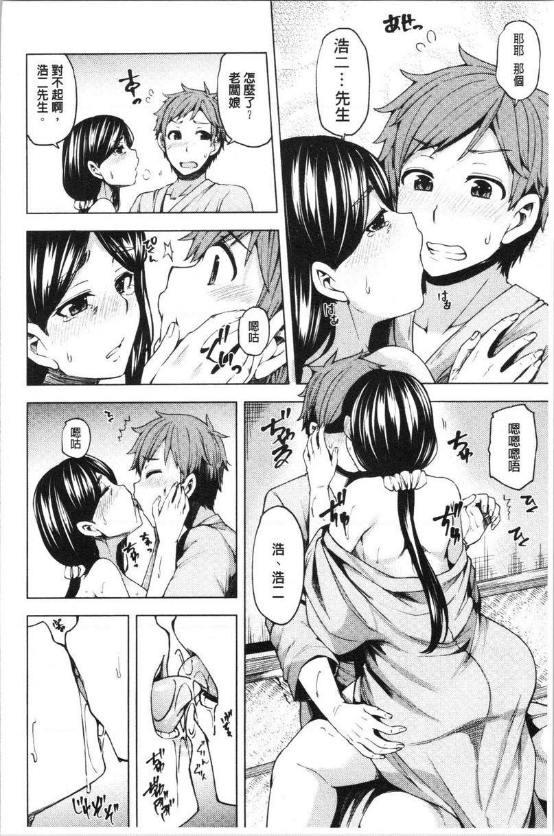 [日本漫画] 淫靡丰满的居民们~漏尿处女~ 单本,巨乳大奶,黑丝丝袜,处女,御姐女王,巨尻,眼镜#[24P]-12