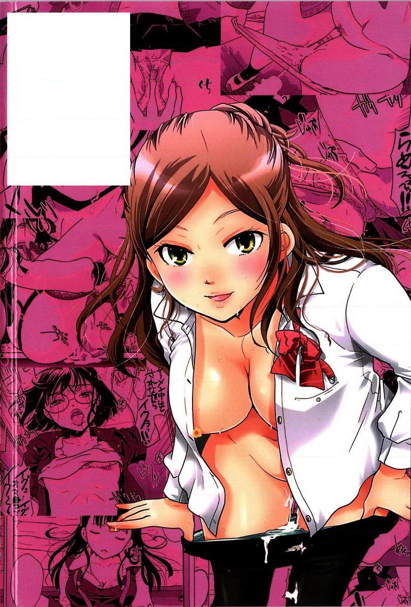 [日本漫画] 直到放课都要忍耐 单本,露出,不伦,黑丝丝袜,巨尻,水手服,眼镜,女学生#[18P]-18