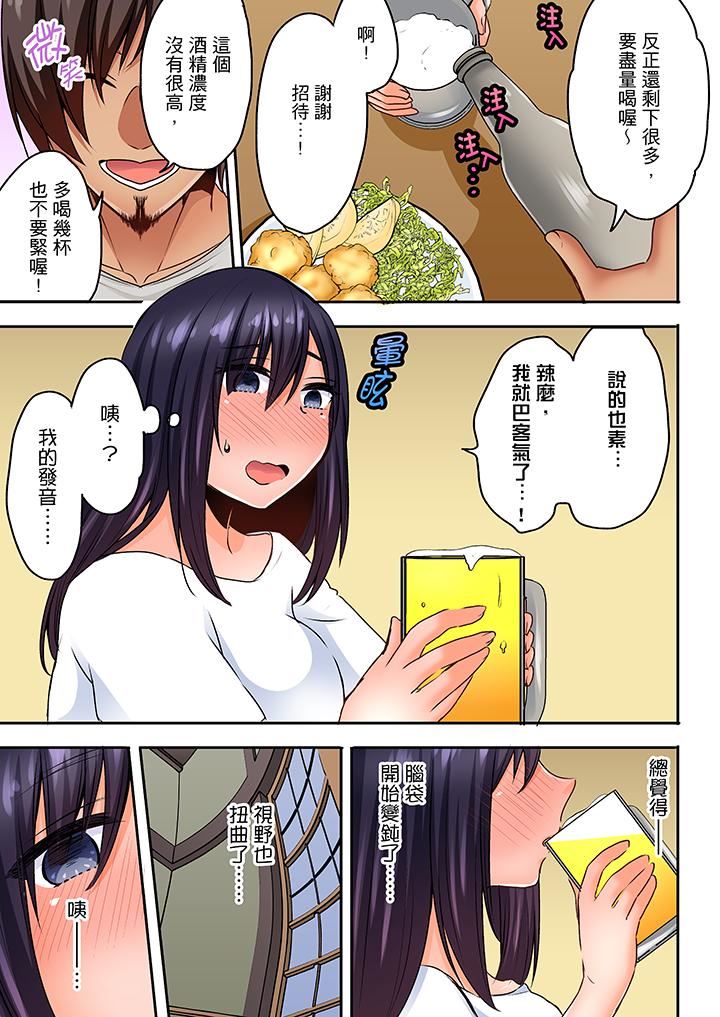 [日本漫画] 夜袭熟睡姪女的叔父 单本,巨乳大奶,不伦,女学生#[14P]-6