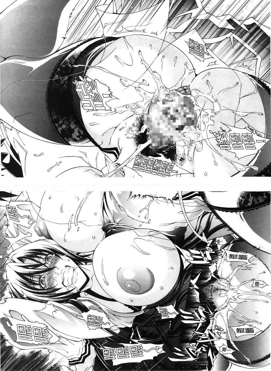 [日本漫画] 皇家Bitch花园 单本,NTR,女教师,巨乳大奶,不伦,黑丝丝袜,高潮潮吹,御姐女王,巨尻#[38P]-37