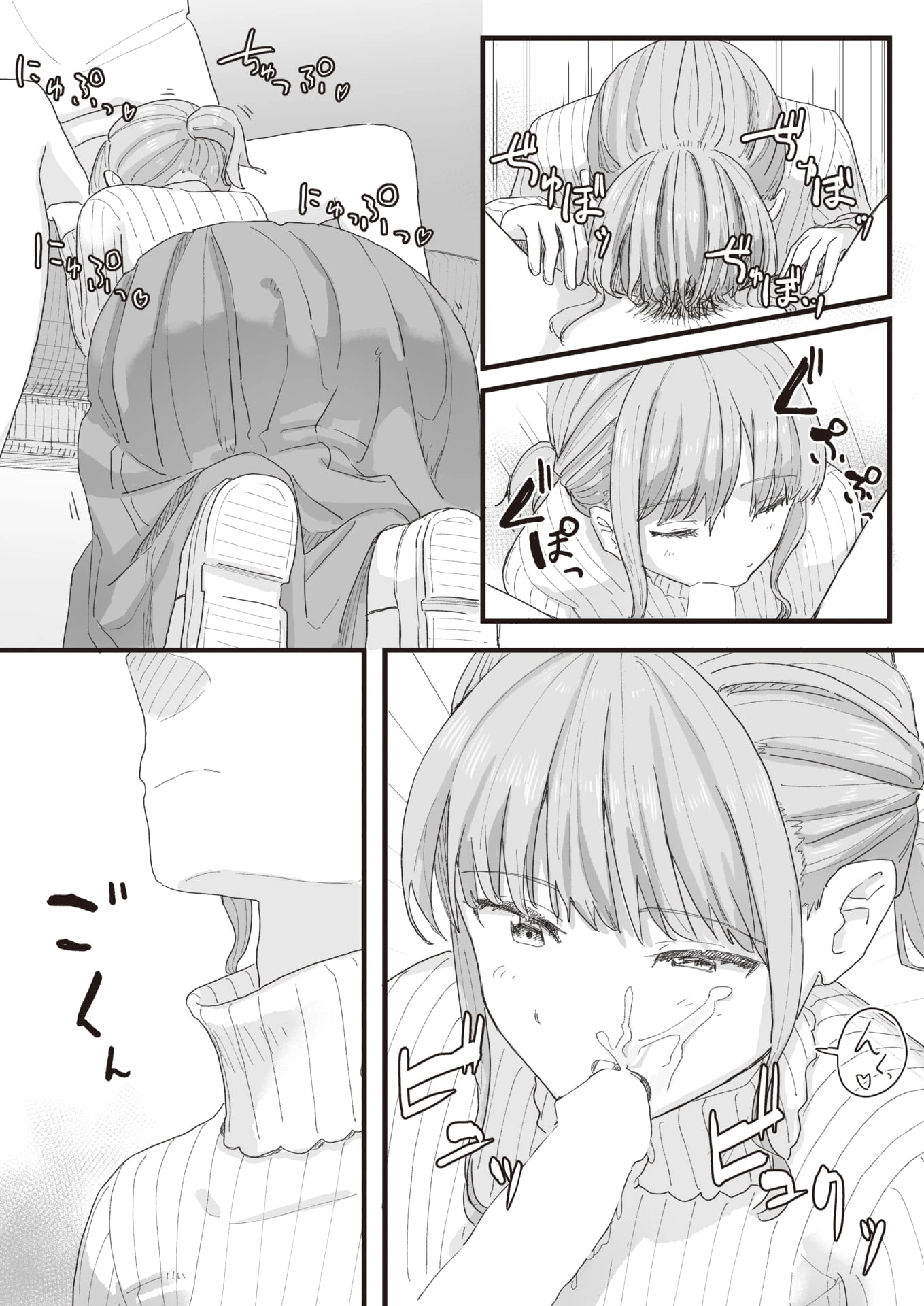 [日本漫画] 常识改变活动记录 短篇,女学生,PUA#[152P]-118