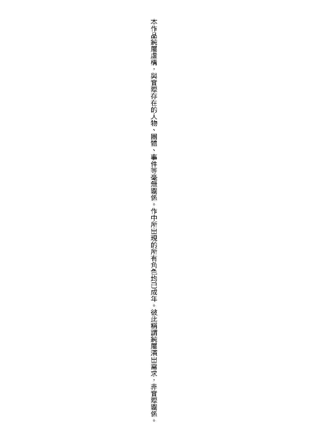[日本漫画] 全员发情期！ 同人,巨乳大奶,女学生#[203P]-5