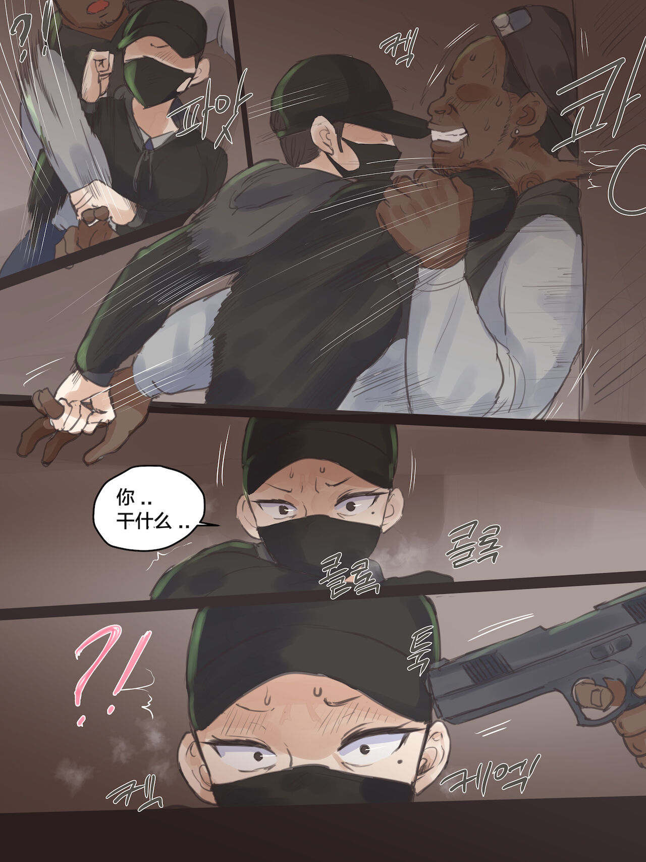 [日本漫画] REVERSE01 单本,NTR,强奸,调教#[38P]-15