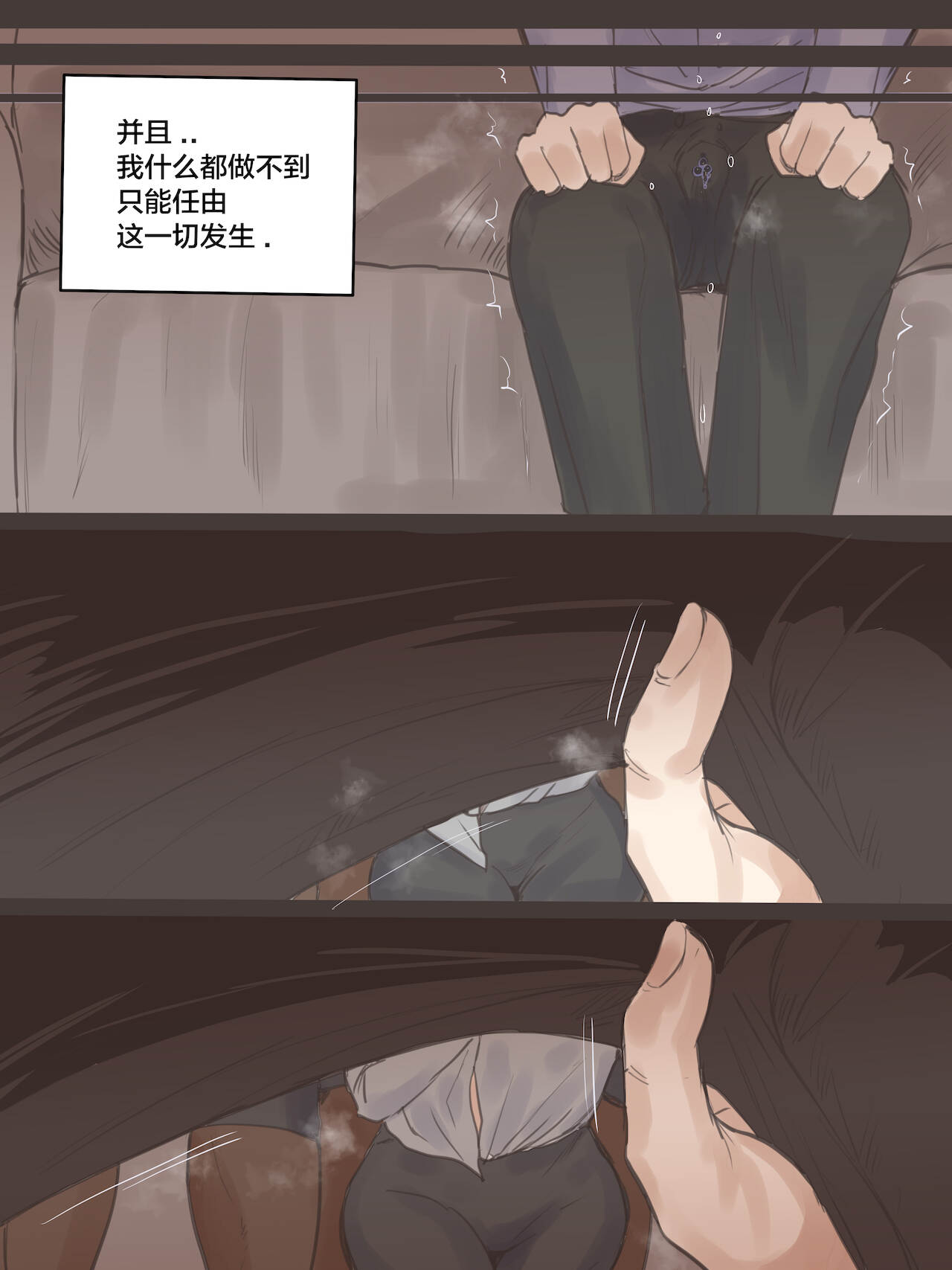 [日本漫画] REVERSE01 单本,NTR,强奸,调教#[38P]-35