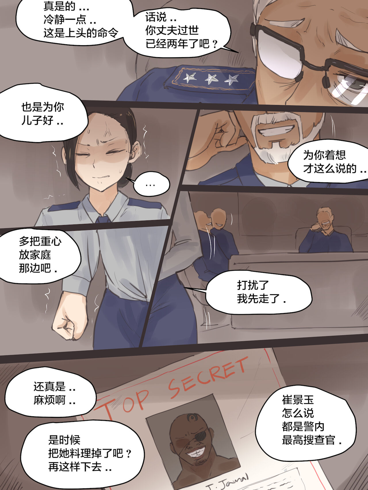 [日本漫画] REVERSE01 单本,NTR,强奸,调教#[38P]-9