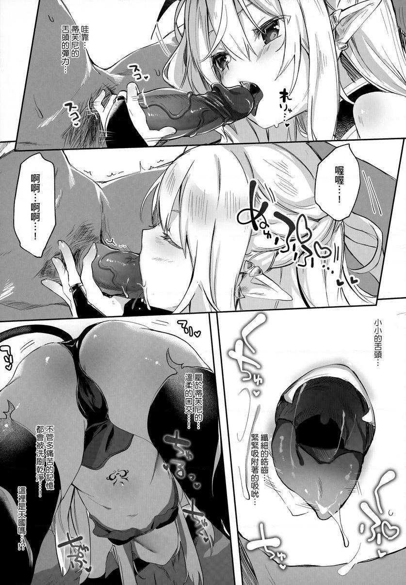 [日本漫画] 我是小小魅魔的忠实仆人 单本,萝莉,黑丝丝袜,御姐女王#[34P]-23