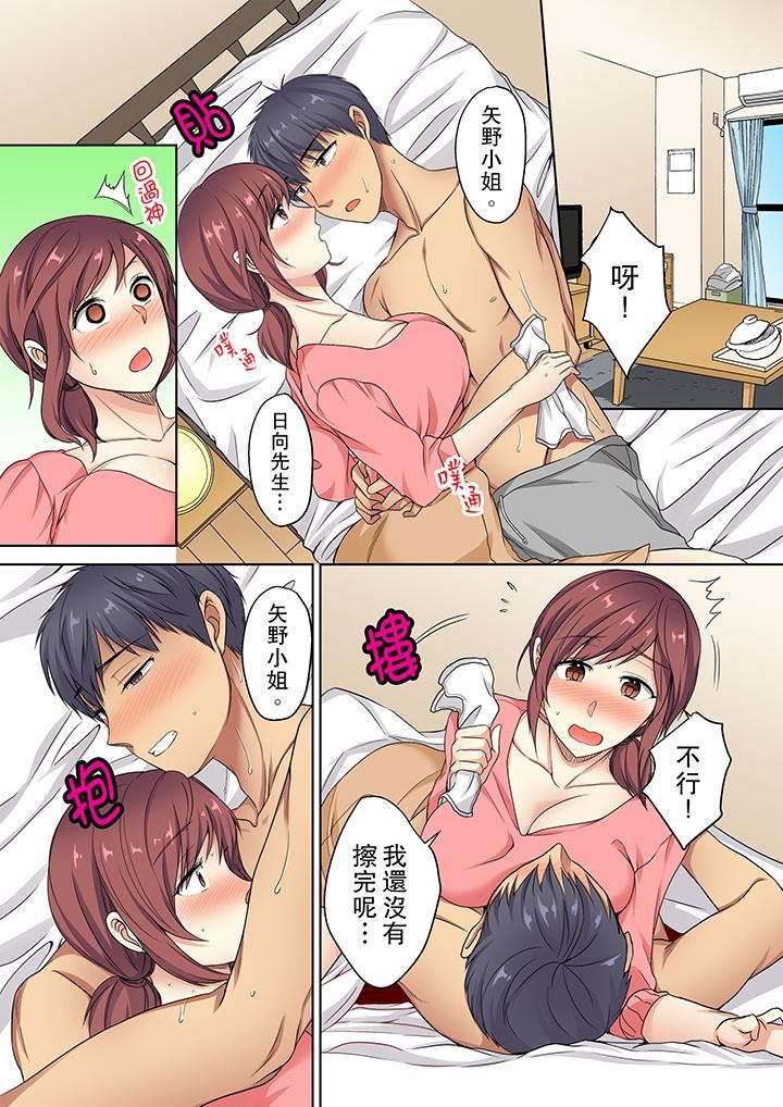 [日本漫画] 近乎全裸…被小男生后入！ 单本,熟女人妻,女仆,巨乳大奶,高潮潮吹#[14P]-6