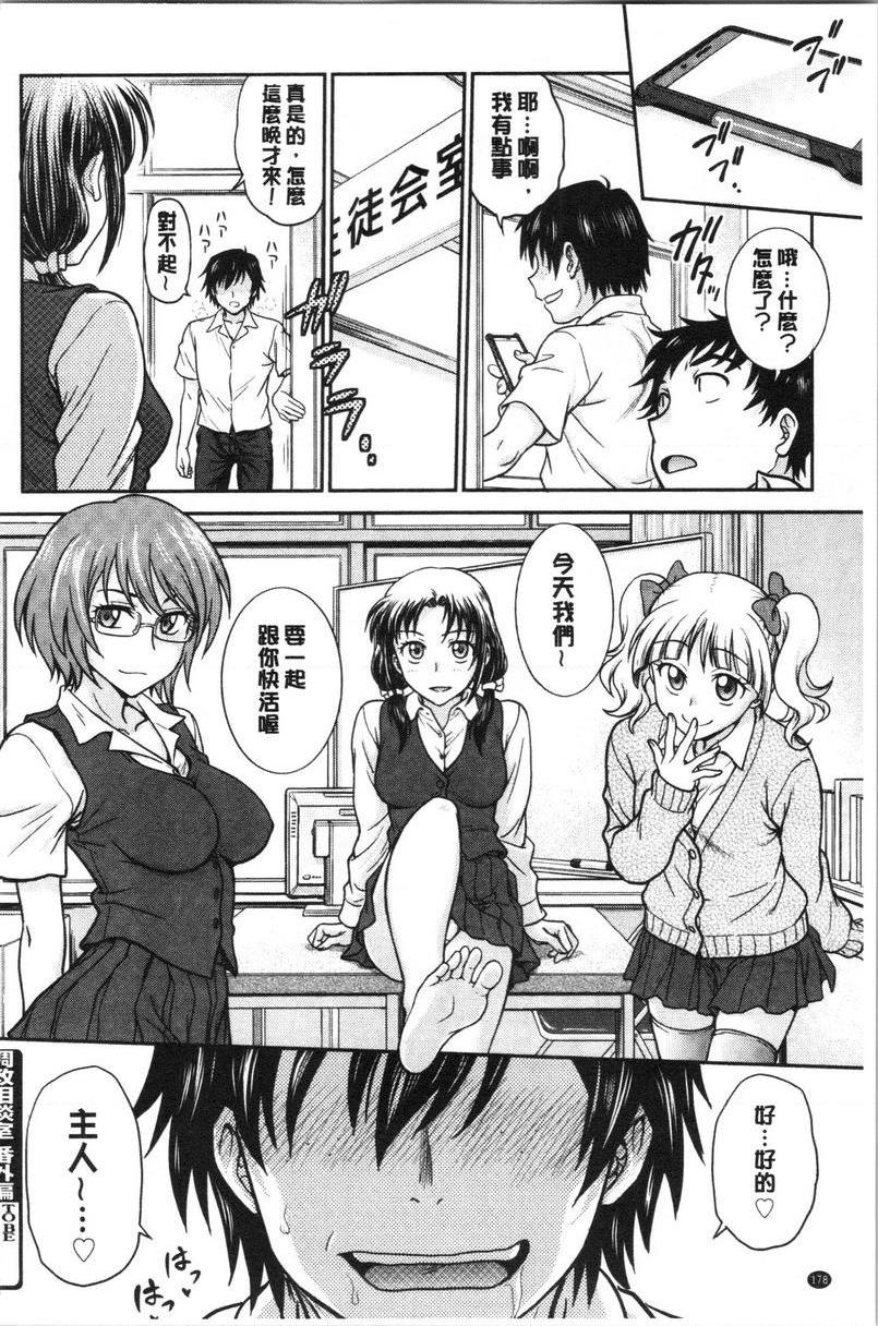 [日本漫画] 把她的内裤偷走的话... 单本,熟女人妻,巨乳大奶,药娘伪娘伪娘,不伦,正太控,处女,黑丝丝袜,M男#[16P]-16