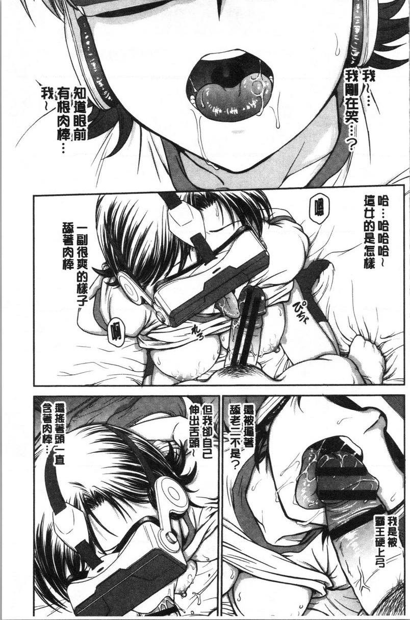 [日本漫画] 把她的内裤偷走的话... 单本,熟女人妻,巨乳大奶,药娘伪娘伪娘,不伦,正太控,处女,黑丝丝袜,M男#[18P]-9